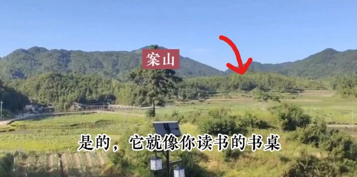 堪舆学地理名词解释72集