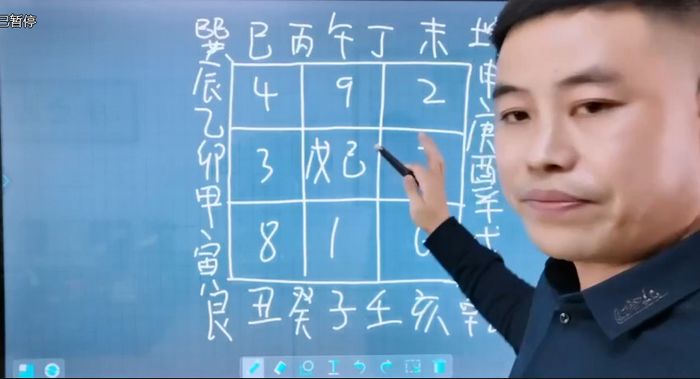 金锁玉关易修堂易轩老师《金锁玉关弟子班》15集