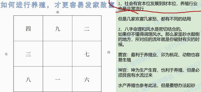 过路阴阳许光明初中高级班30集