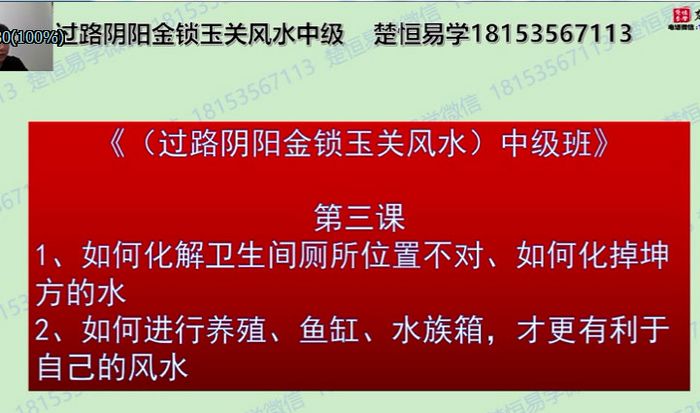 走马阴阳许光明初中高级30集