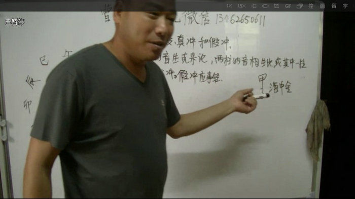 盲派八字曹兴旺老师主讲视频100多集