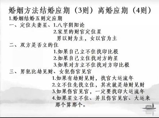 催老师全集瞎子算命催老师盲派八字盲派六爻