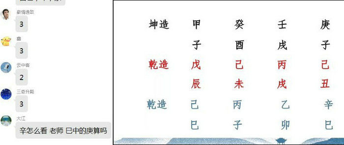 催老师全集瞎子算命催老师盲派八字盲派六爻