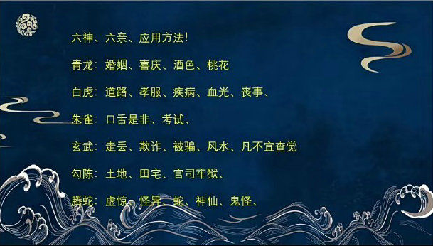 催老师全集瞎子算命催老师盲派八字盲派六爻