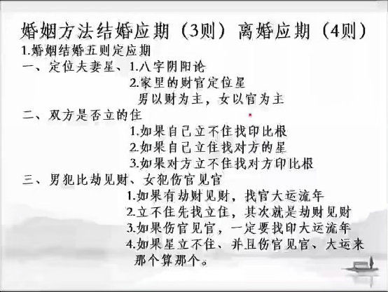 催老师全集瞎子算命催老师盲派八字盲派六爻