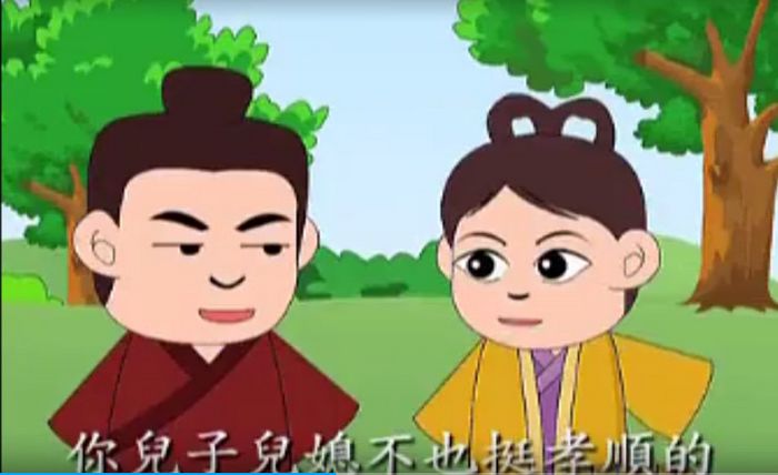 增广贤文32集