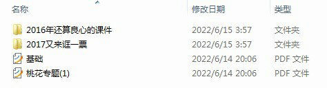 姓名学中国姓名学之大成