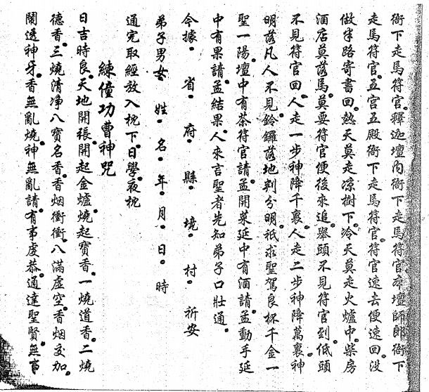 鲁班尺鲁班经鲁班书
