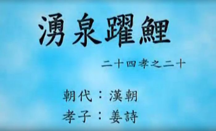 三字经朗读