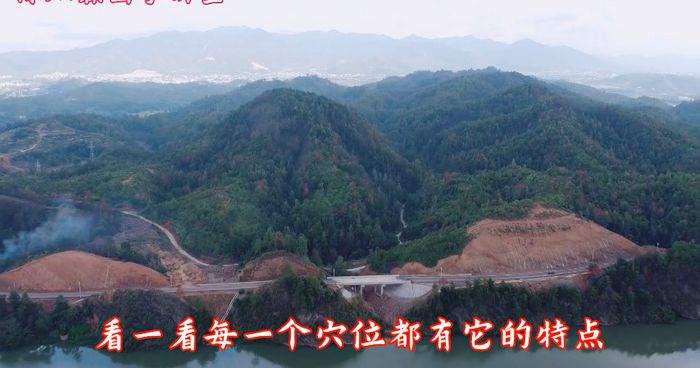 风水墓地寻龙点穴陈炳森风水110集