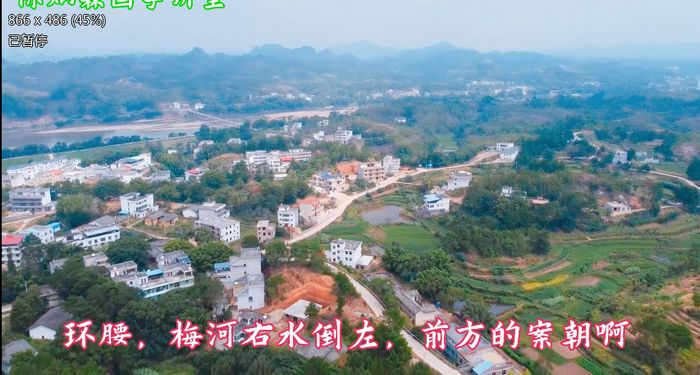 风水墓地寻龙点穴陈炳森风水110集