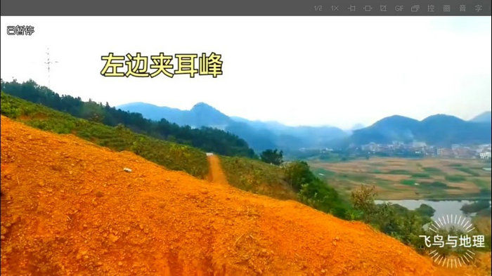 风水宝地飞鸟地理68集
