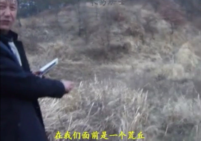 风水堪舆喝形精美山水图视频赏析51集