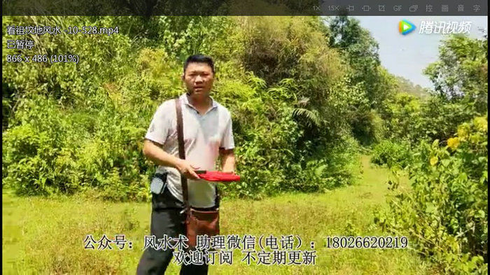 地理风水邹淮水风水现场视频105集