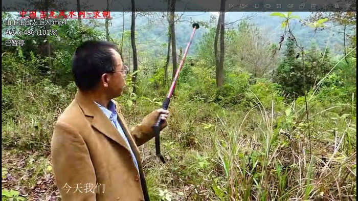 天星风水大师韦松尤风水点评
