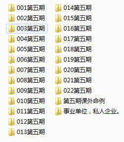 盲派命理之素水盲派八字合集
