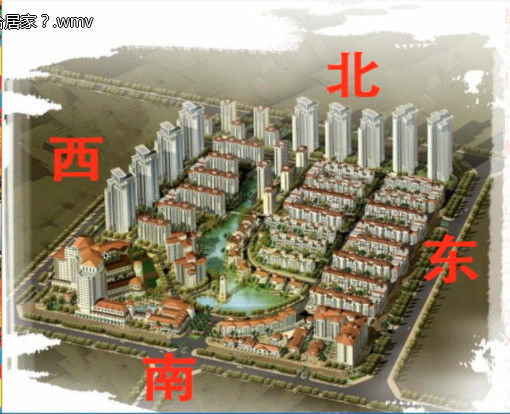 农村住宅风水傅国清阴阳法风水54集