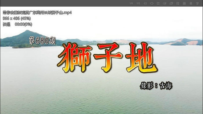 寻龙点穴之走乡下实拍440集