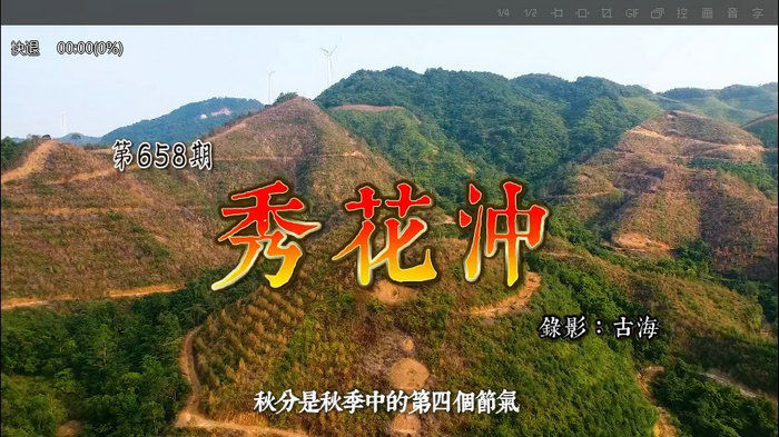 寻龙点穴之走乡下实拍440集