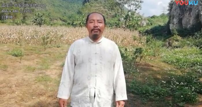 寻龙点穴视频蓝茂兴风水视频