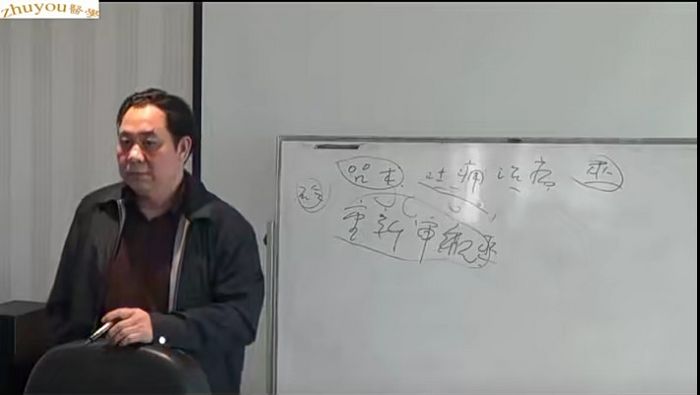 祝由术李雄大师祝由视频