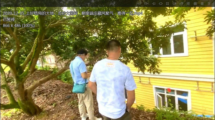 寻龙点穴视频赵一铭易经风水45集