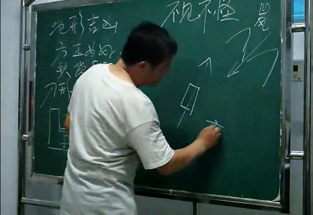 过路阴阳襄云过路阴阳风水录像16讲
