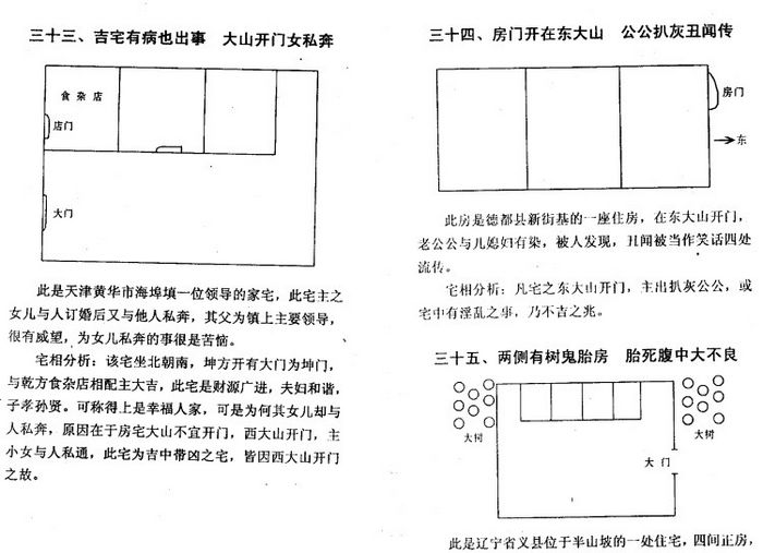 冲天居士李纯文资料合集