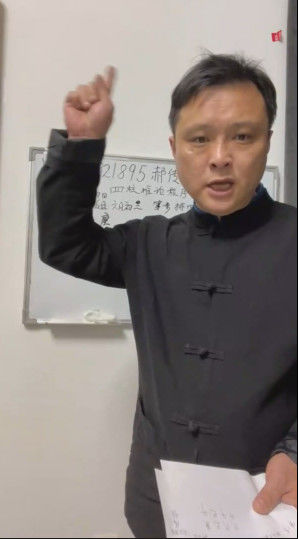 盲派八字视频郝传明-山西盲派丰道人