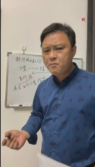 盲派八字视频郝传明-山西盲派丰道人