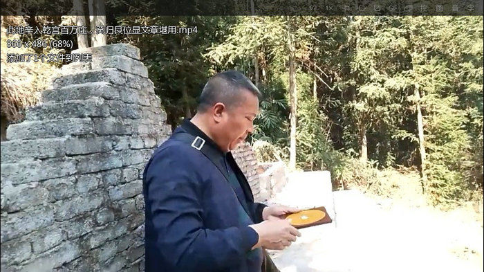 墓地风水寻龙点穴山河风水