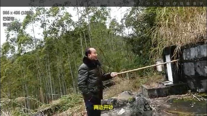 天星风水大师韦绍尤风水视频124集