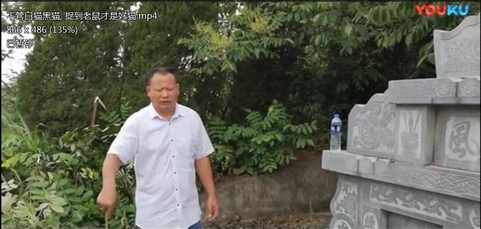 天星风水现场张少波视频150集