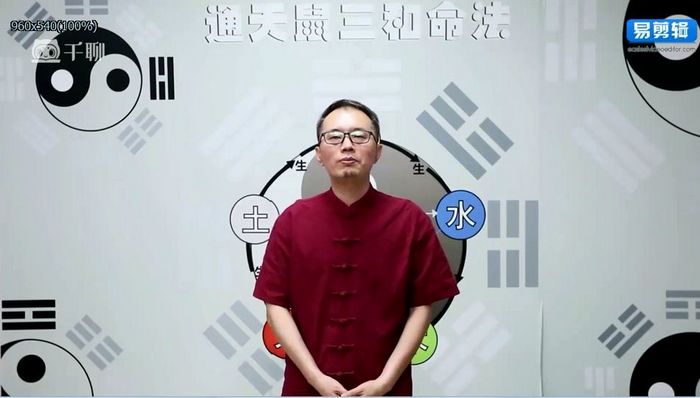 算命瞎子《三合命法速成》通天鼠30集