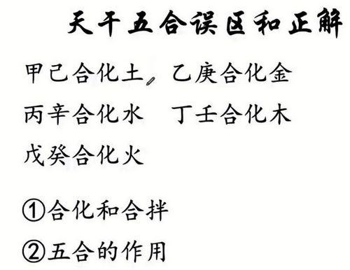 盲派高级命理金镖门-过三关断六亲-论遇合时如何正解