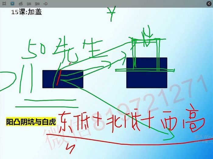 过路阴阳梅花五瓣开老师金锁玉关100集
