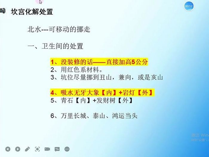 过路阴阳梅花五瓣开老师金锁玉关100集