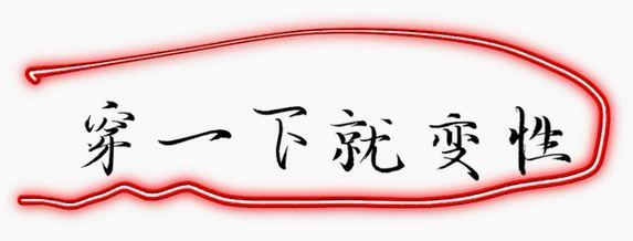 五行命理金镖门刑穿论六亲细则
