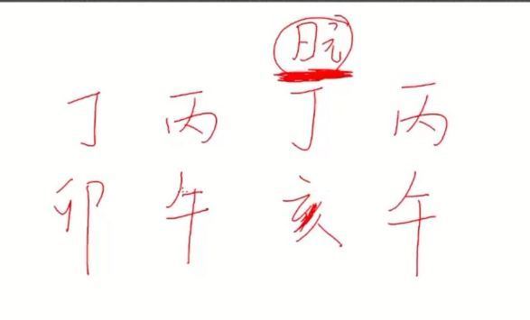 盲派八字视频2023年最新盲派职业班课程75集