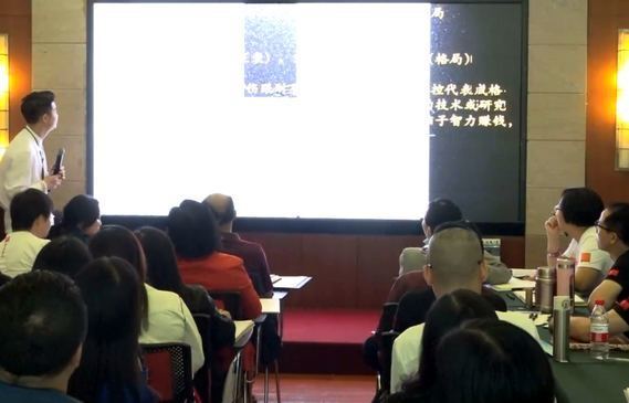 盲派八字夏光明《四柱八字职业班》92集