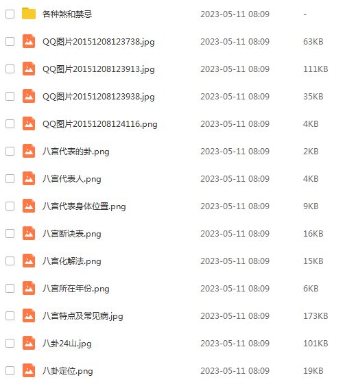 过路阴阳金锁玉关文字稿大集合