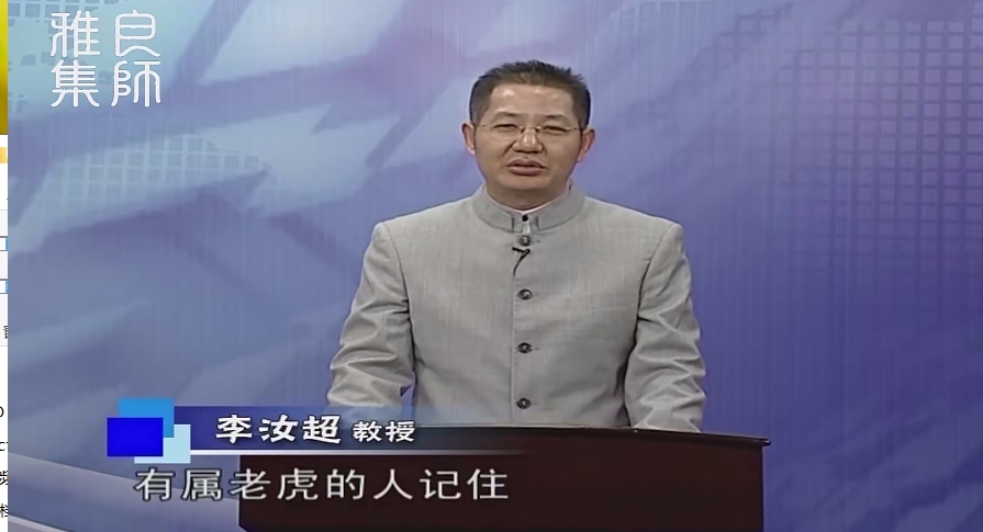 李汝超合集