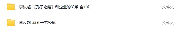 李汝超合集