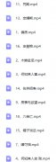 玄珠门八字